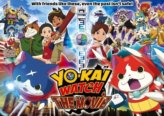 Yo-kai Watch the Movie Event